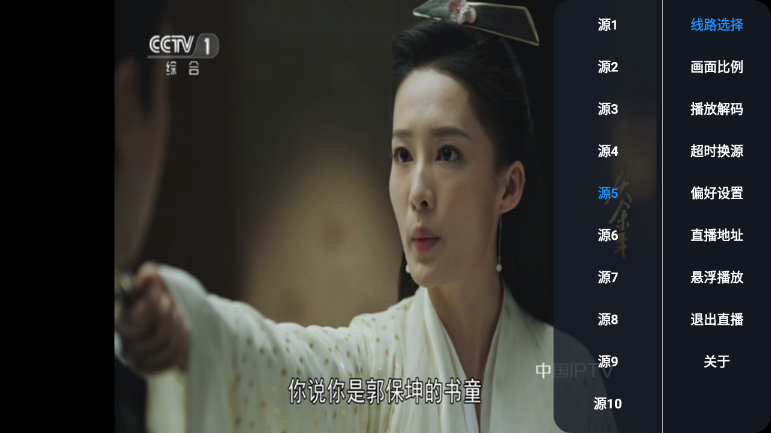 快看TV