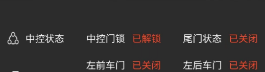联车智控plus  app