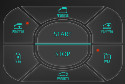 联车智控plus  app