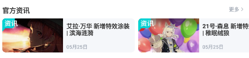 库街区官方下载