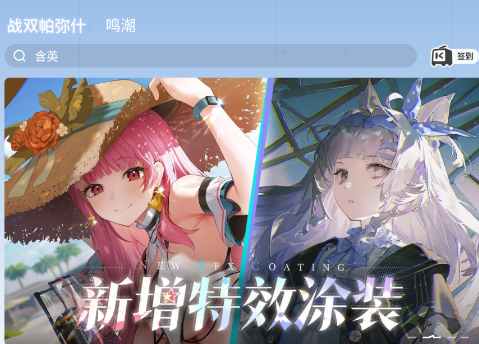 库街区官方下载