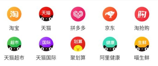 白鹿社区app购物
