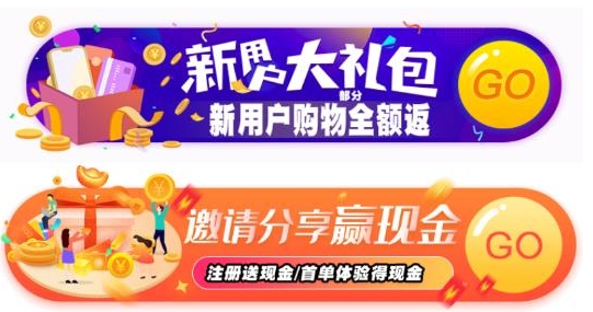 白鹿社区app购物