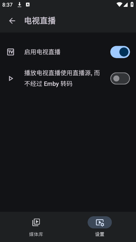Yamby(Emby第三方客户端)