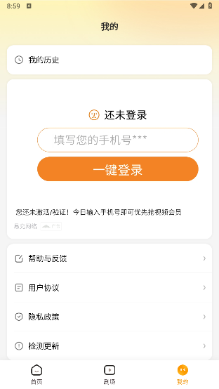 豆花短剧