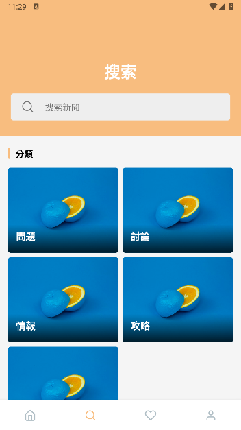 鸣潮攻略