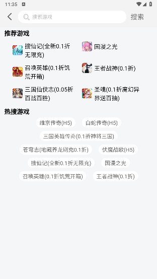 ku25游戏盒
