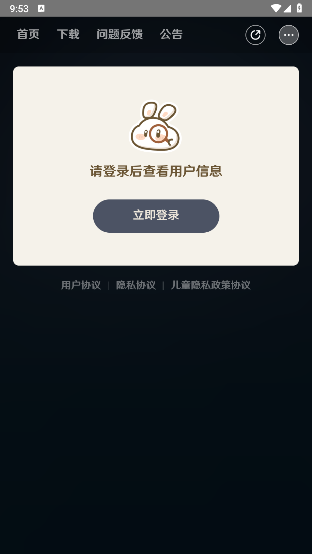 YunYuanshen-Wish-Export