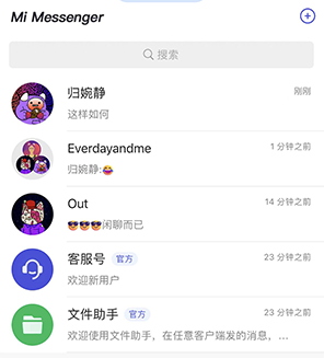 Mi  Messenger安卓版app