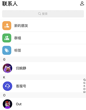 Mi  Messenger安卓版app