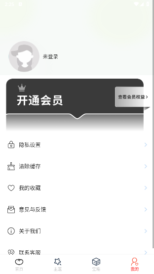 漫漫澛漫画