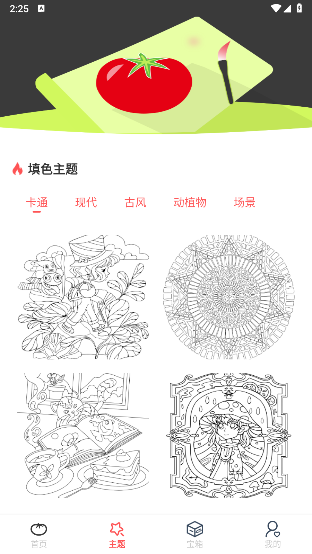 漫漫澛漫画