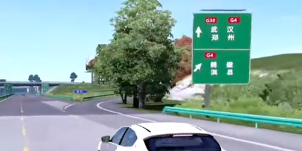 遨游中国模拟器手游APP_遨游中国模拟器手游APP