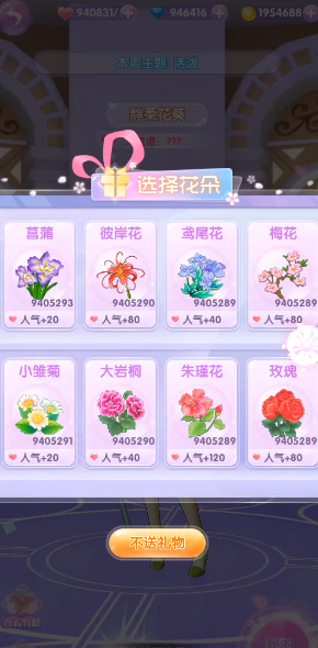 小花仙精灵乐园手游下载_小花仙精灵乐园安卓版下载