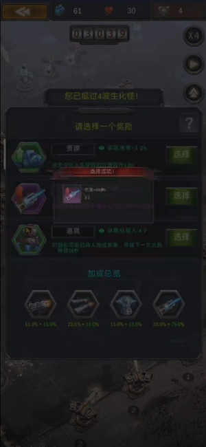 旭日之城APP安装下载_旭日之城2025最新版下载