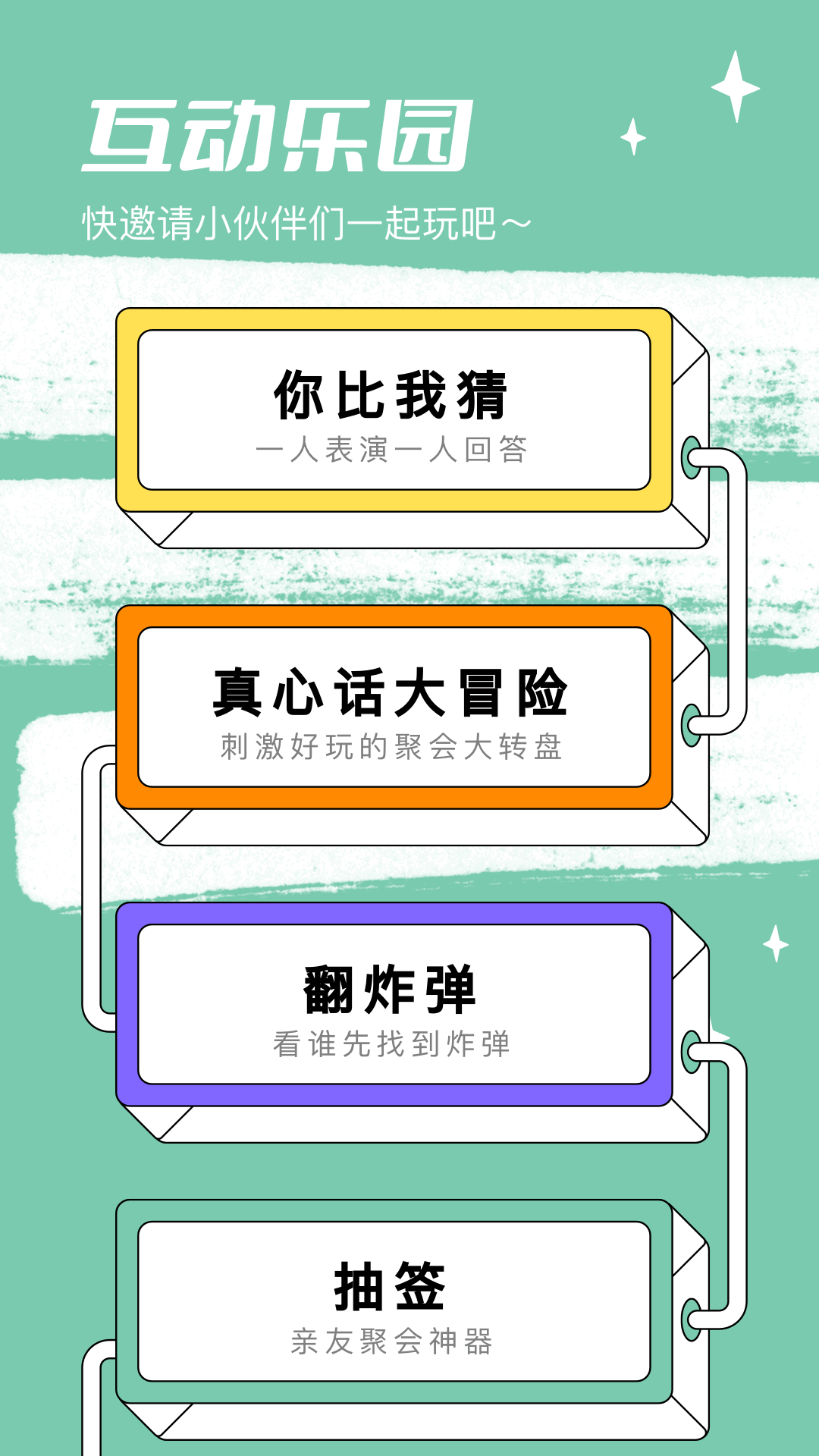 4359游趣园新版手机端_4359游趣园免费2025新版