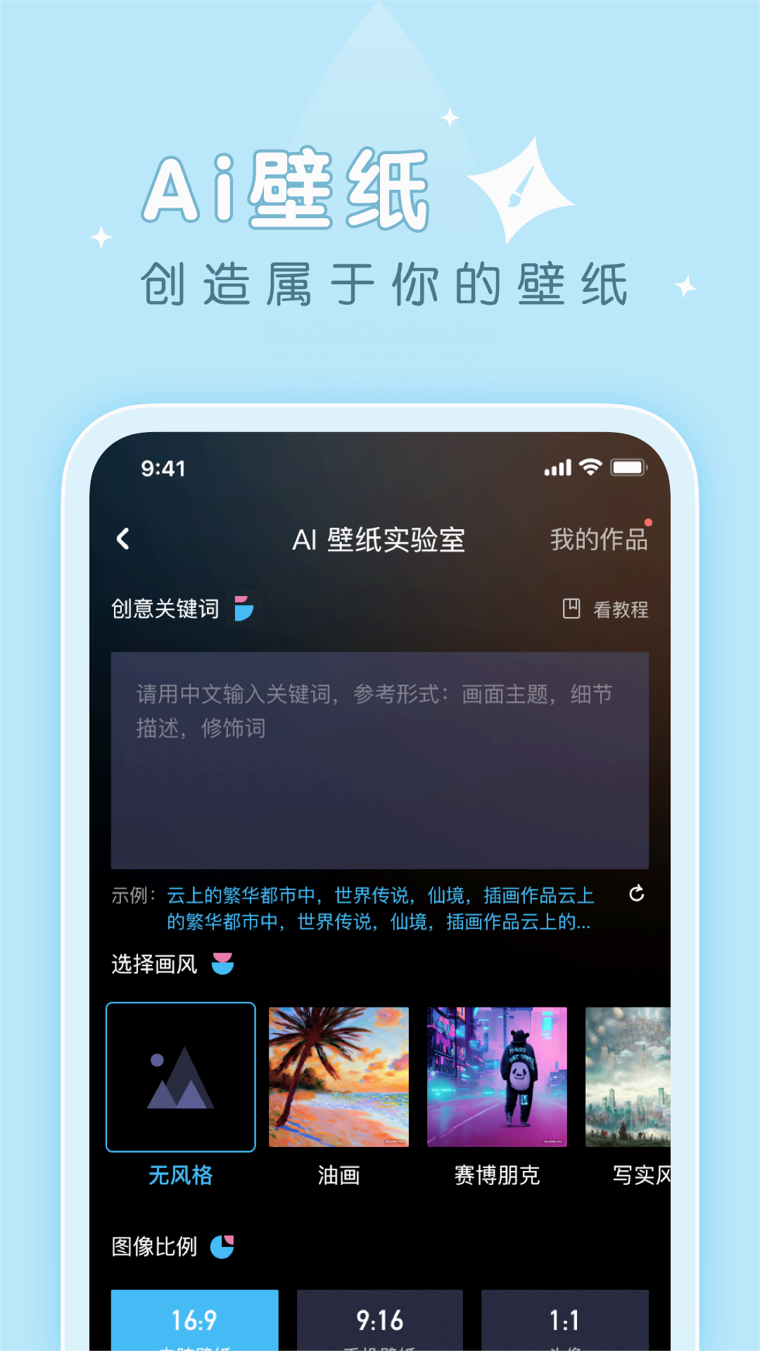 薄荷壁纸下载免费2025新版_薄荷壁纸软件下载