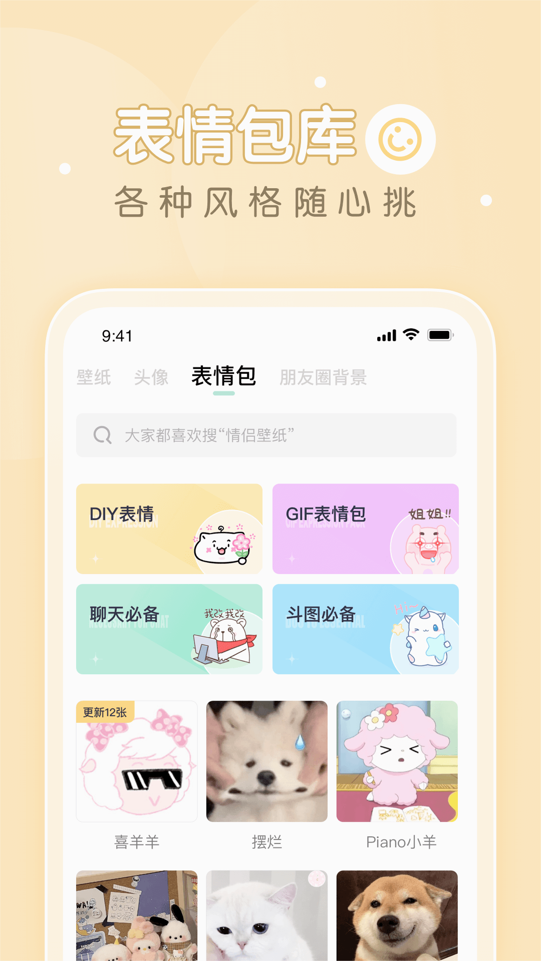 薄荷壁纸下载免费2025新版_薄荷壁纸软件下载
