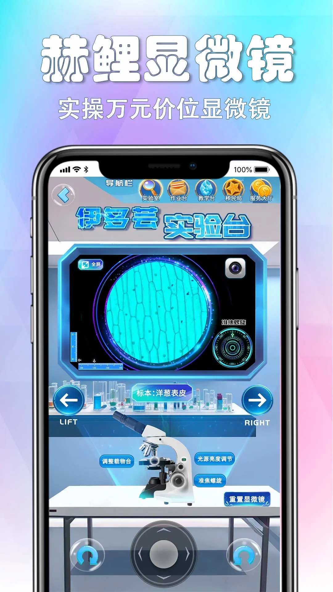 赫鲤APP下载_赫鲤官方正版