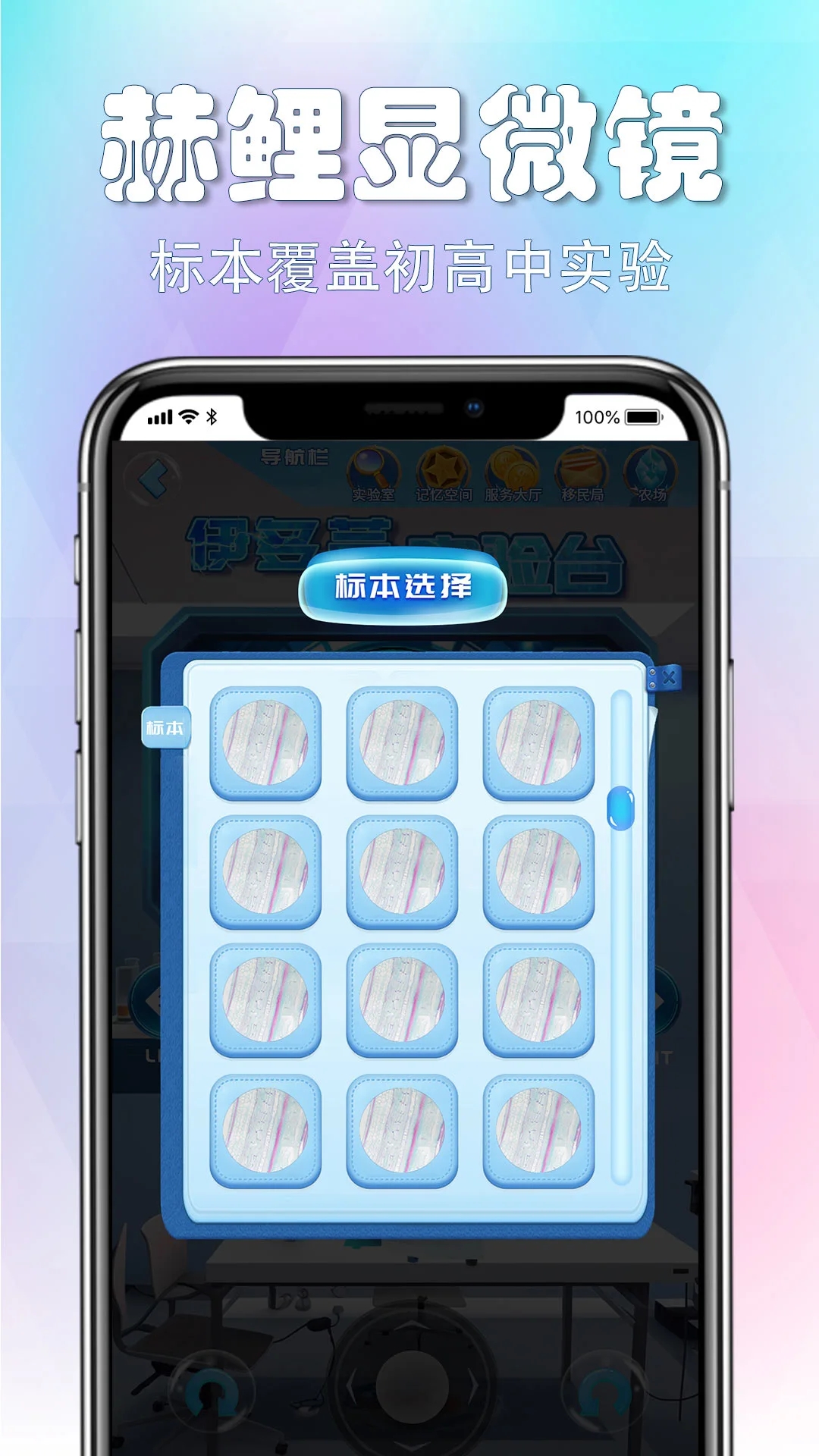 赫鲤APP下载_赫鲤官方正版