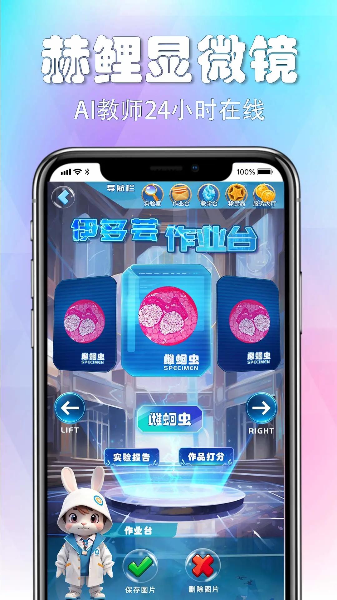 赫鲤APP下载_赫鲤官方正版