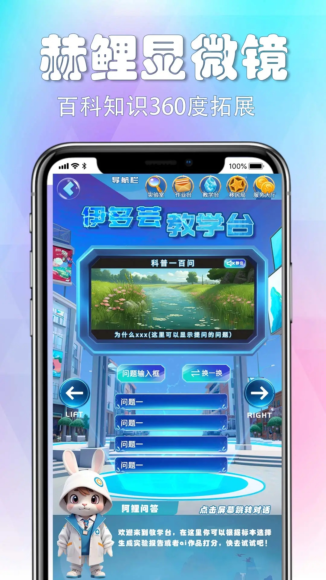 赫鲤APP下载_赫鲤官方正版