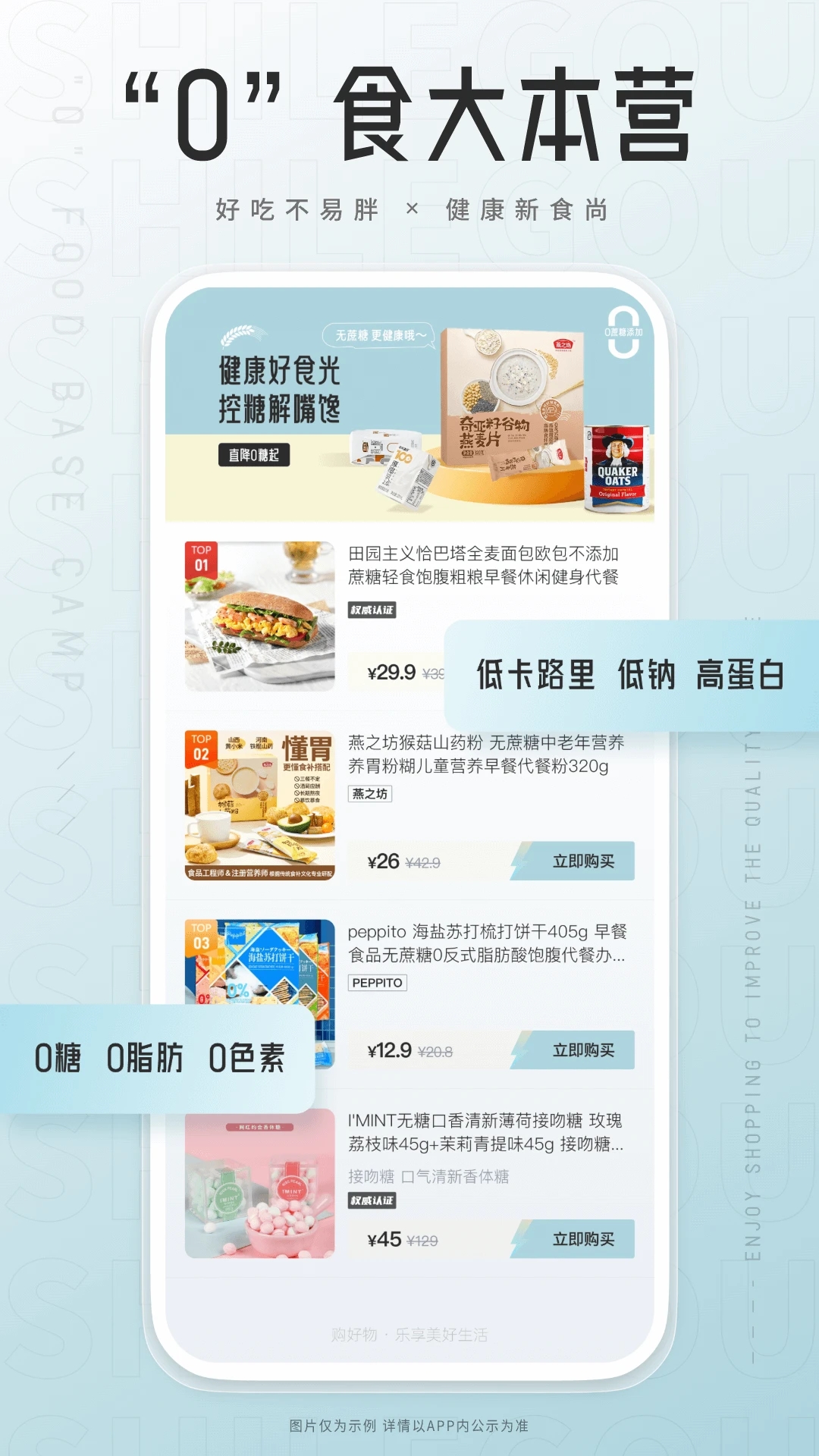 狮乐购免费版软件下载安装_狮乐购安卓App