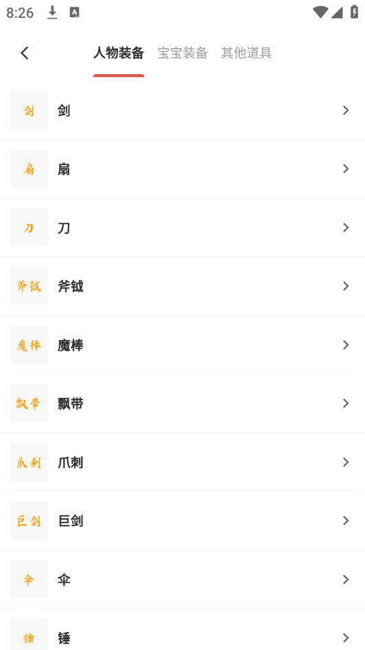 圆梦助手正版免费下载_圆梦助手官方下载