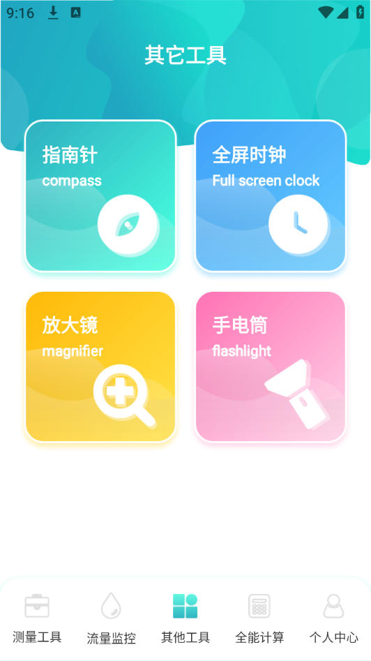 巨魔助手最新版本下载_巨魔助手APP下载安装