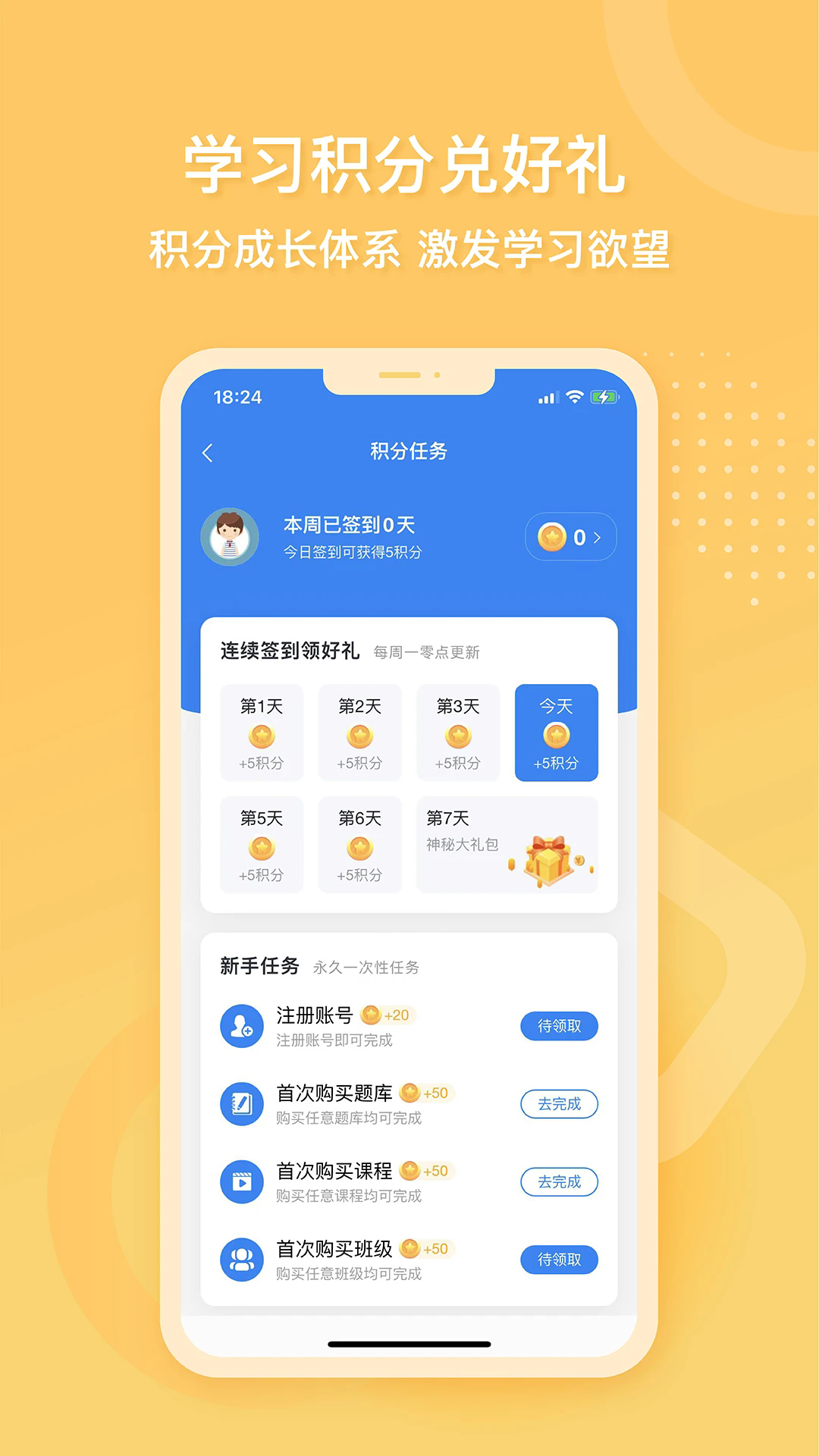 导游证雷大大最新版下载_导游证雷大大下载免费2025新版