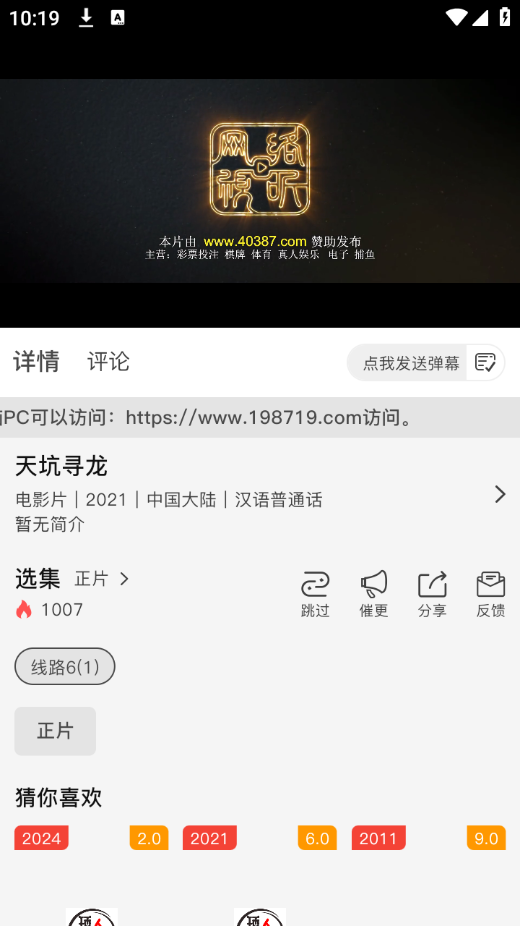 矮人影视2025新版_矮人影视免费下载