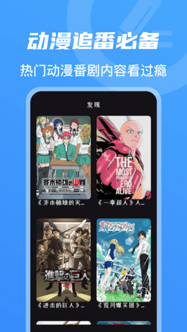 boss影视APP下载_boss影视下载官方版