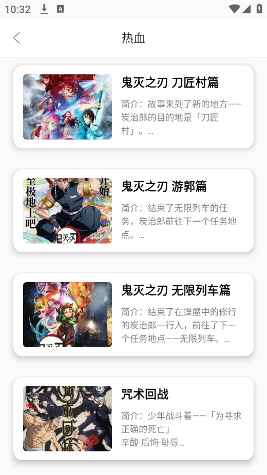全免漫画盒子最新版本下载_全免漫画盒子免费版app下载