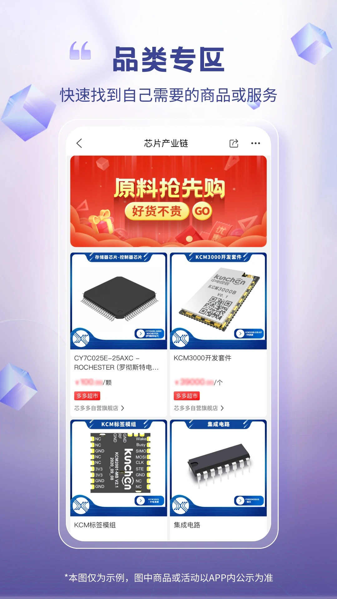 芯多多官方下载_芯多多官方下载