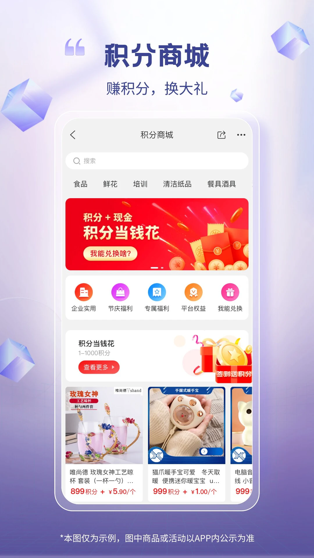 芯多多官方下载_芯多多官方下载