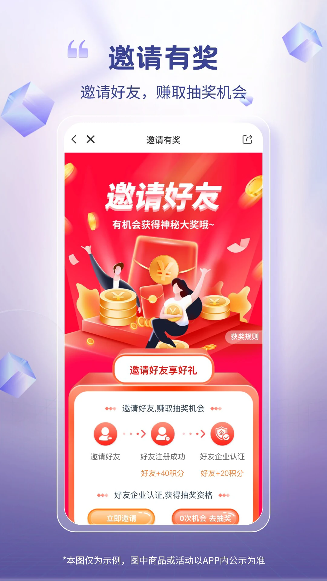 芯多多官方下载_芯多多官方下载