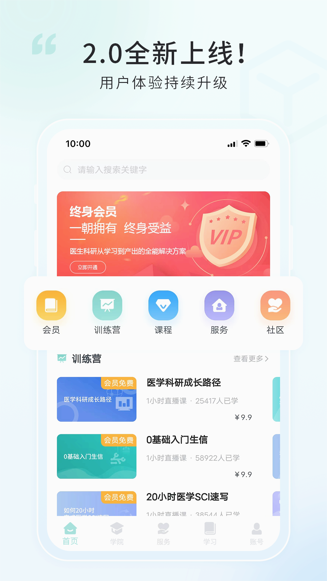 解螺旋2025最新版免费下载_解螺旋单机版下载