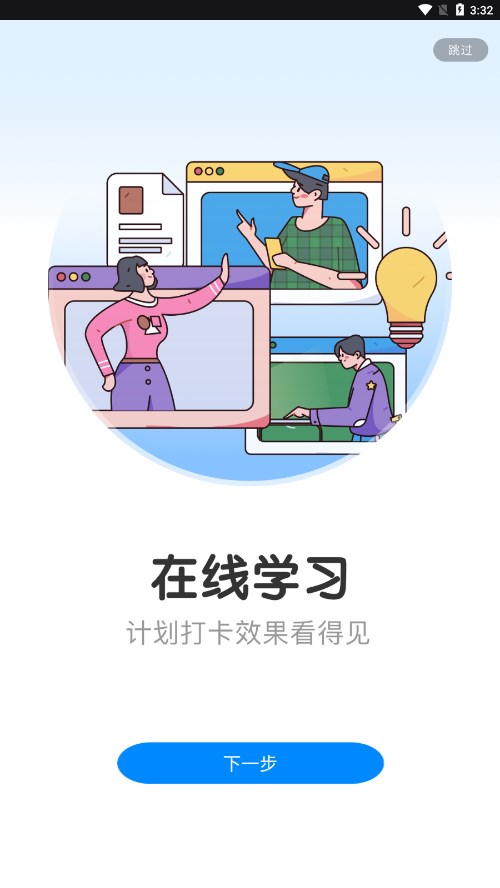 全能画图板正版免费下载_全能画图板免费版下载