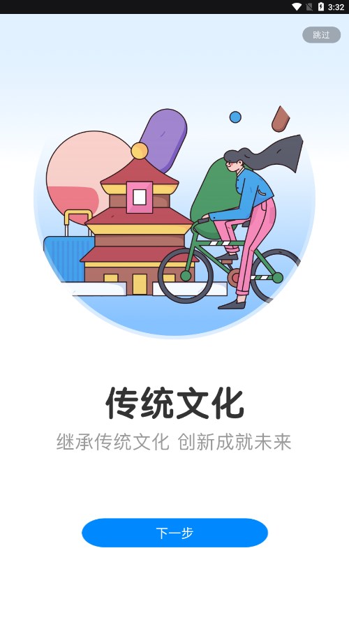 全能画图板正版免费下载_全能画图板免费版下载