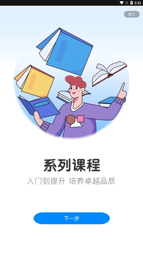 全能画图板正版免费下载_全能画图板免费版下载