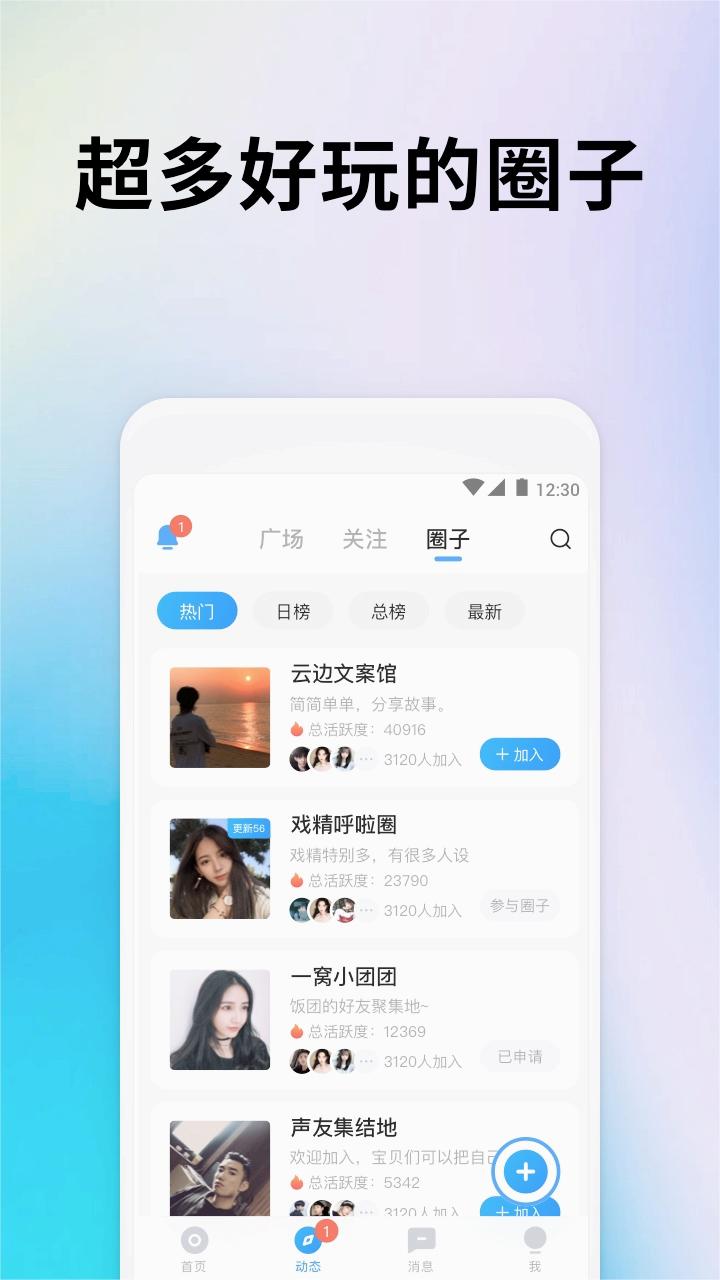 比鹿陪练app官方正版_比鹿陪练官方正版
