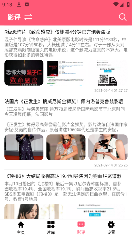 boss视频手机客户端_boss视频最新版下载
