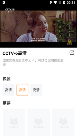 叭叭影院免费下载_叭叭影院手机端