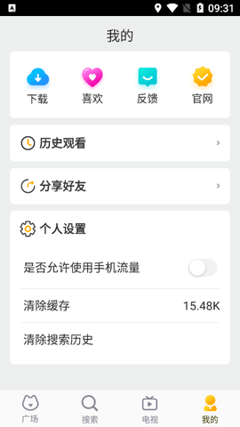 叭叭影院免费下载_叭叭影院手机端