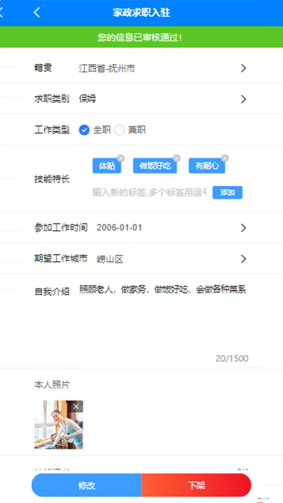 来仁呐app官方正版_来仁呐免费2025新版