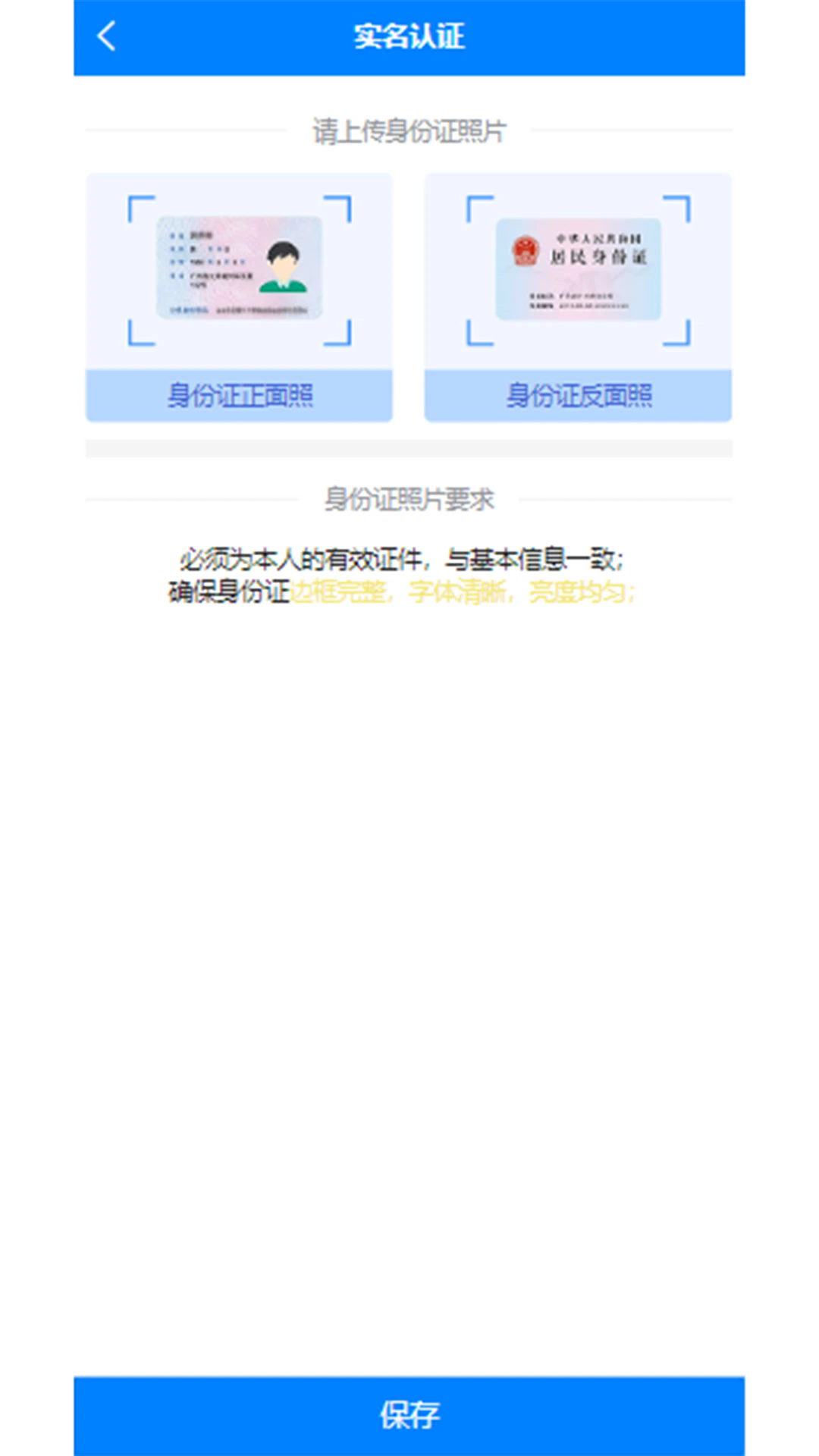 来仁呐app官方正版_来仁呐免费2025新版