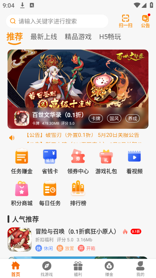 天梦娱乐软件下载_天梦娱乐2025最新手机版下载