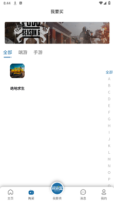 闲游盒单机版下载_闲游盒安卓App下载