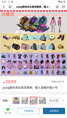 闲游盒单机版下载_闲游盒安卓App下载