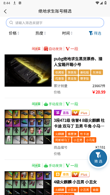 闲游盒单机版下载_闲游盒安卓App下载